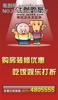 综艺娱乐吃瓜背景图片下载,揭秘吃瓜背后的精彩瞬间